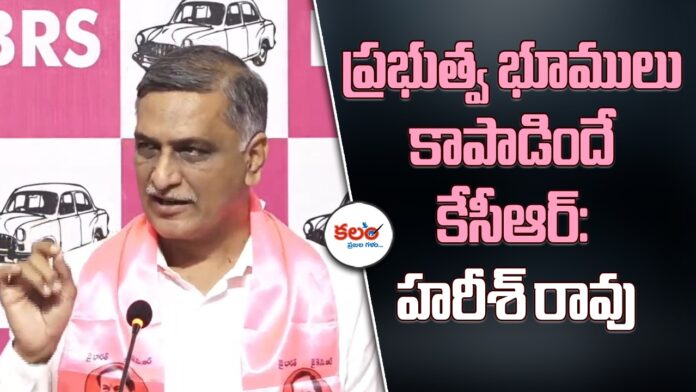 Harish Rao