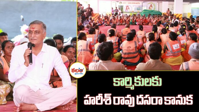 Harish Rao