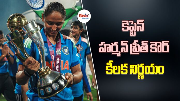 Harmanpreet Kaur