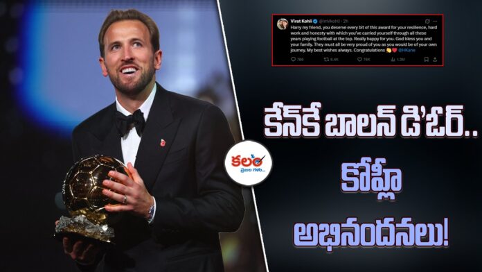 Harry Kane
