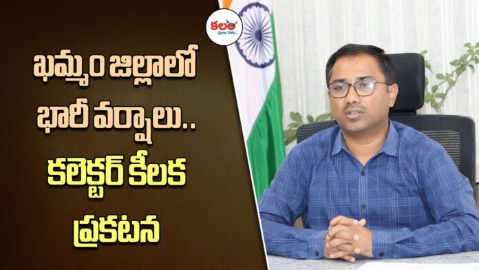 Collector Divakara