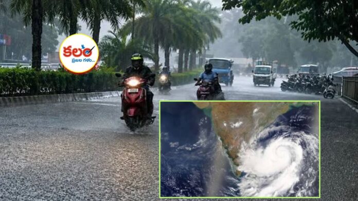 Heavy Rains Alert