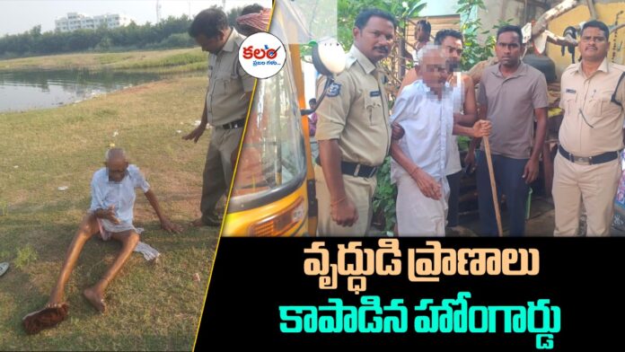 Home Guard Anjaneyulu