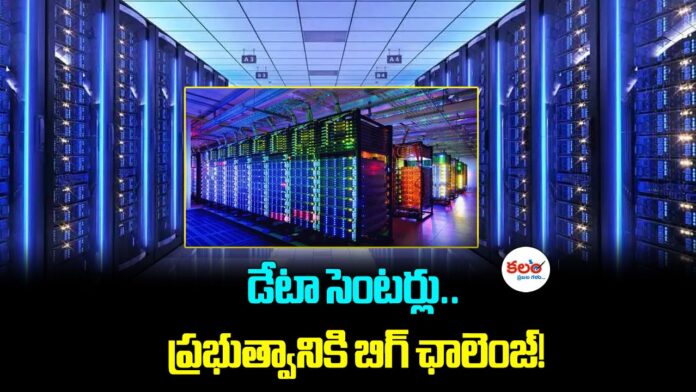 Hyderabad Data Centers