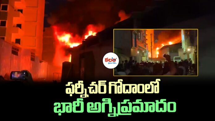 Sabar Nagar Fire