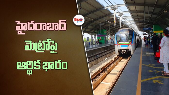 Hyderabad Metro
