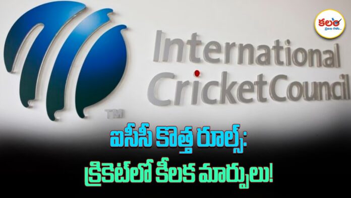 ICC