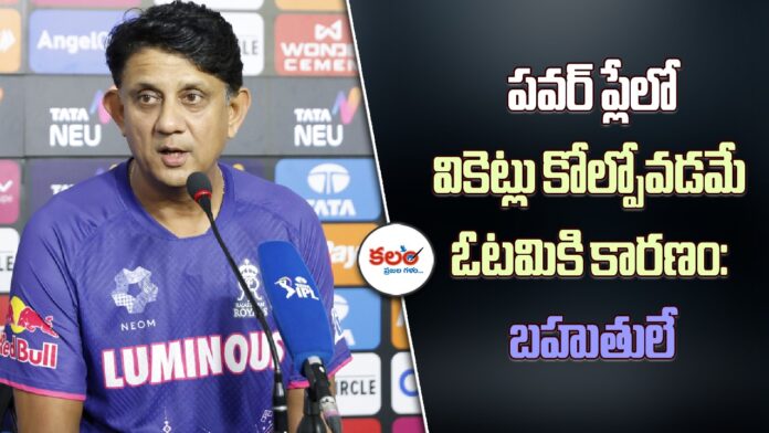 IND vs NZ