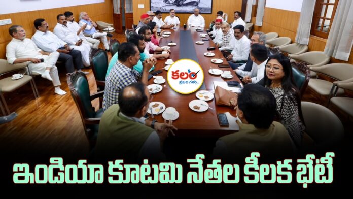 INDIA Alliance