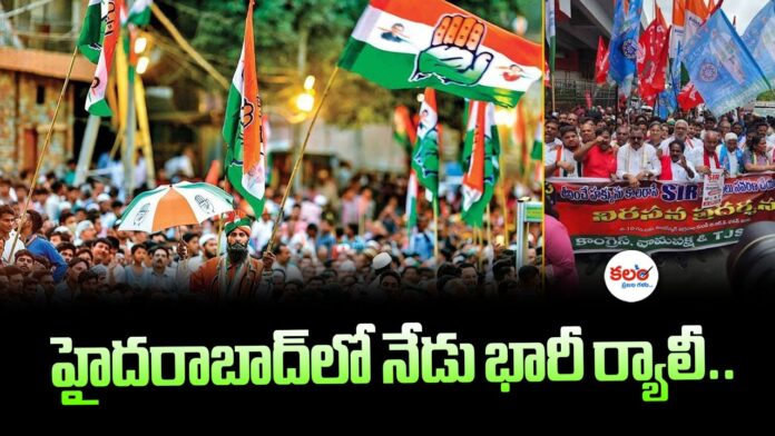 INDIA Bloc