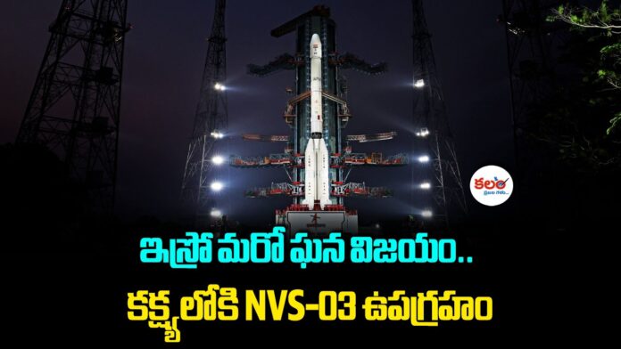 GSLV-F18