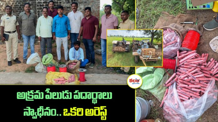 Somaram