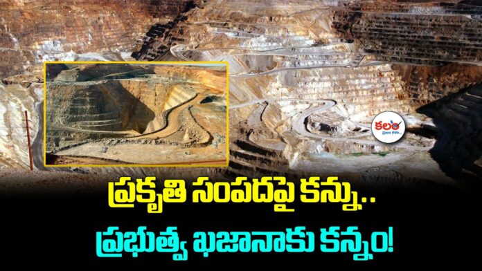 Illegal Mining