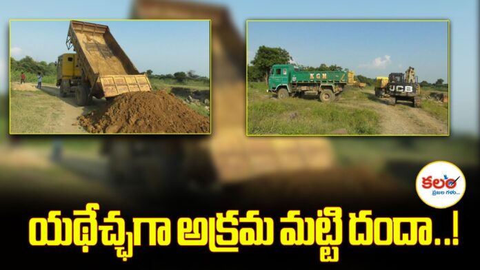 Sangareddy
