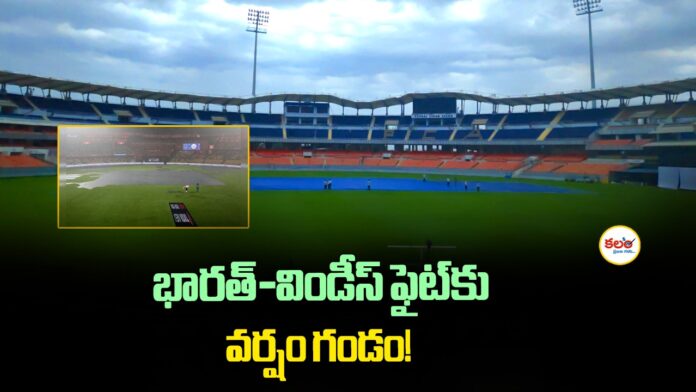 Ind vs WI