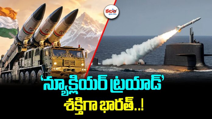 India Nuclear