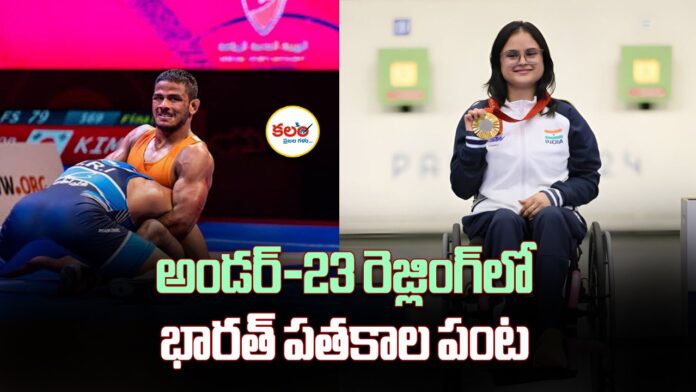 Wrestling Championships