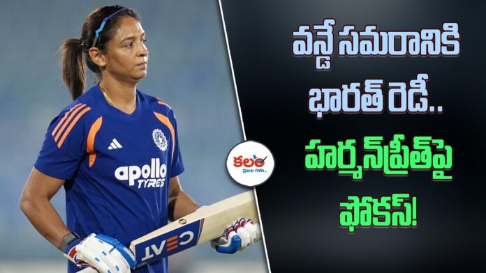 ODI Series