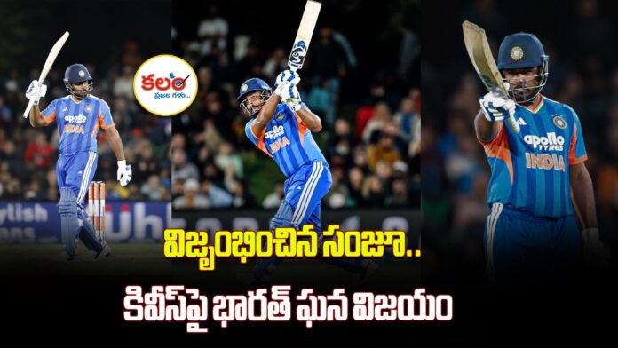 India vs New Zealand