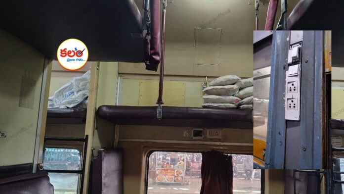 Indian Railways