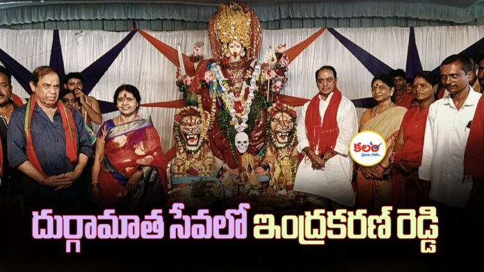 Indrakaran Reddy
