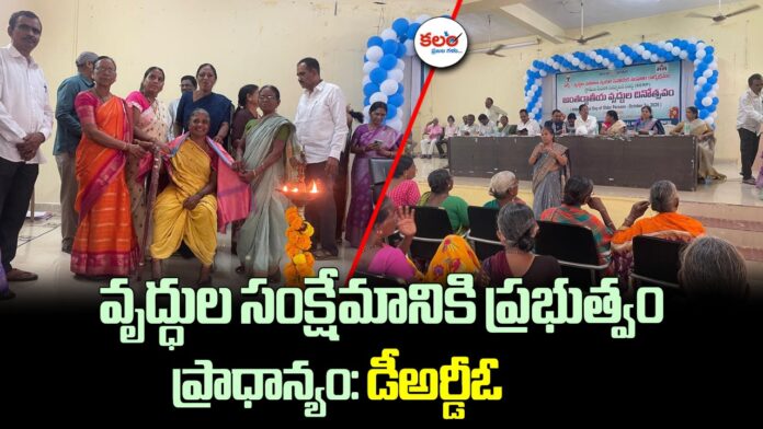 Adilabad TTDC
