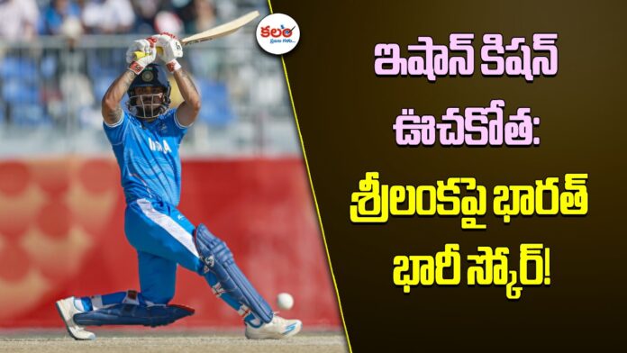 Ishan Kishan
