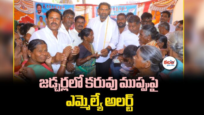 MLA Anirudh Reddy