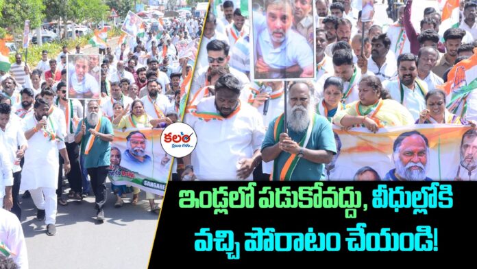 Jagga Reddy