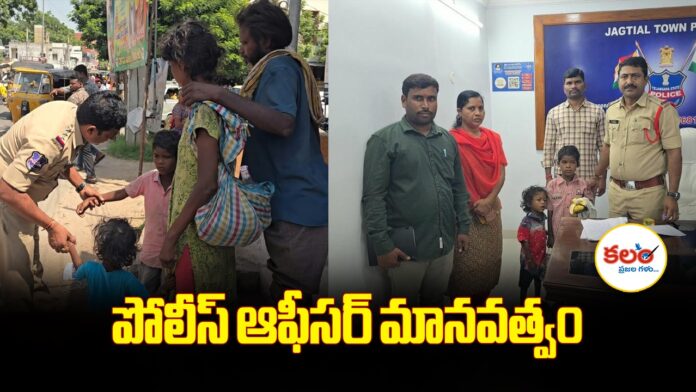 Jagtial CI