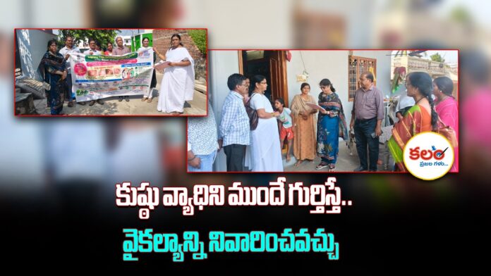 Jagtial DMHO