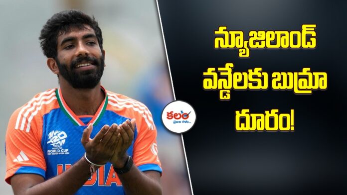 Jasprit Bumrah