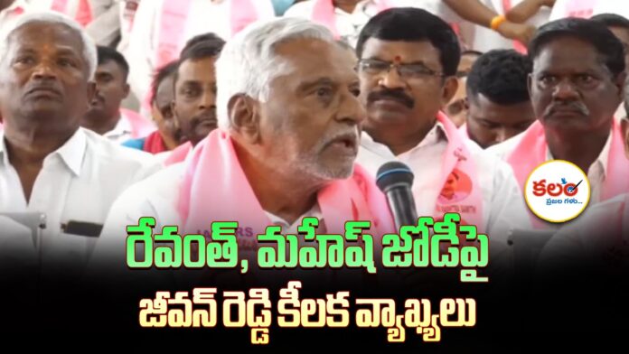 Jeevan Reddy