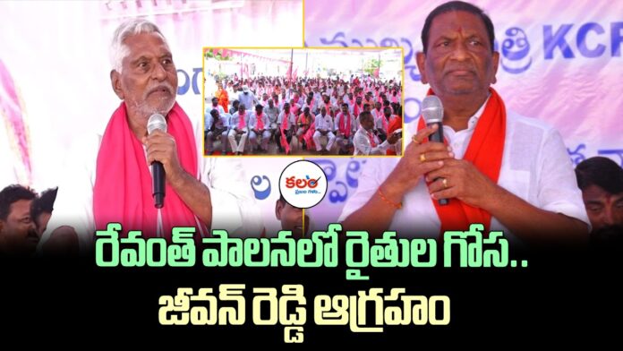 Jeevan Reddy