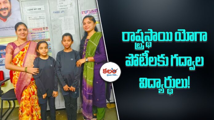 Jogulamba Gadwal
