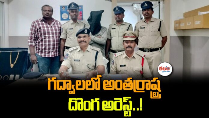Jogulamba Gadwal
