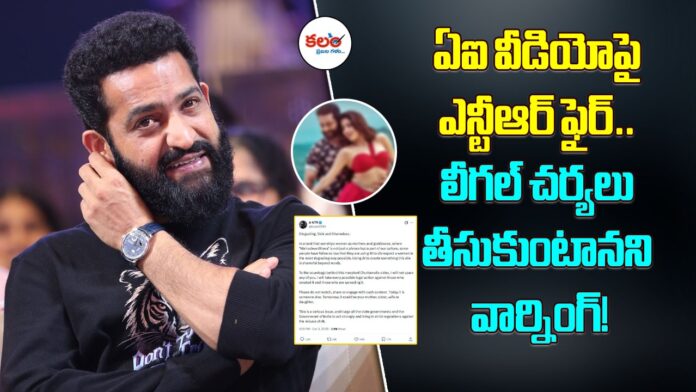 Jr NTR