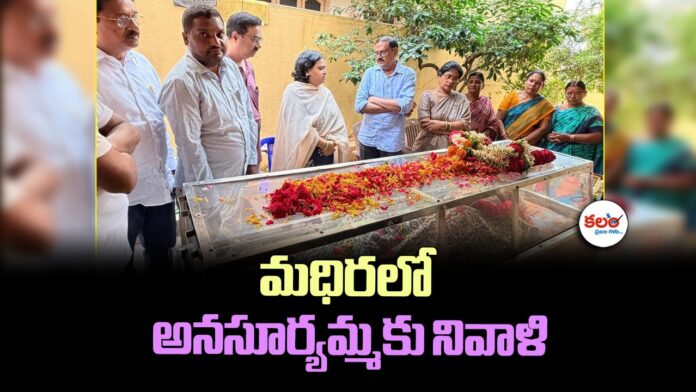 Judge Deepthi Vemula
