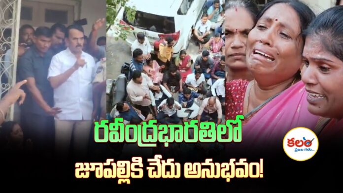 Jupally Krishna Rao