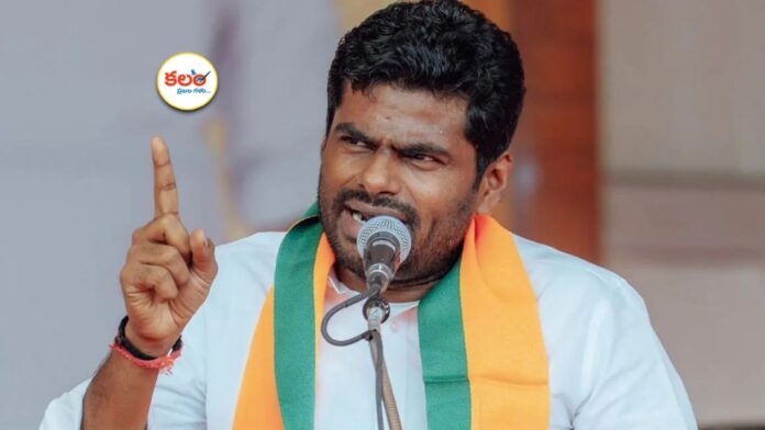 Annamalai