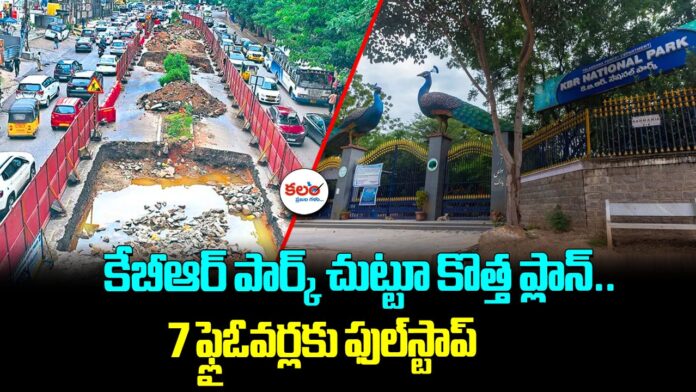 KBR Park Flyover Project