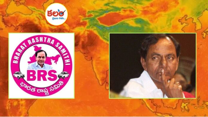KCR