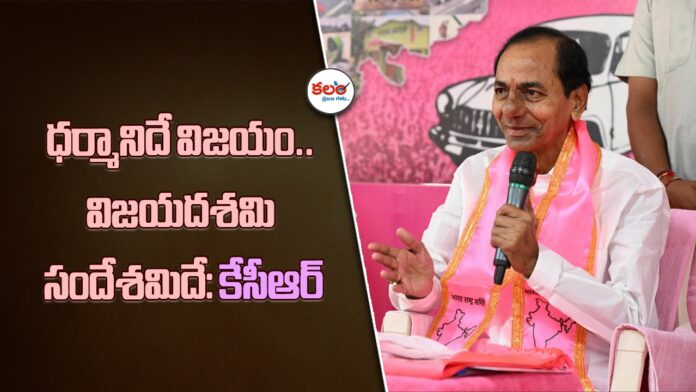 KCR
