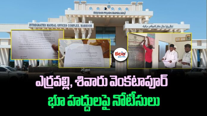 KCR Farmhouse