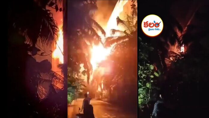 KLU Library Fire