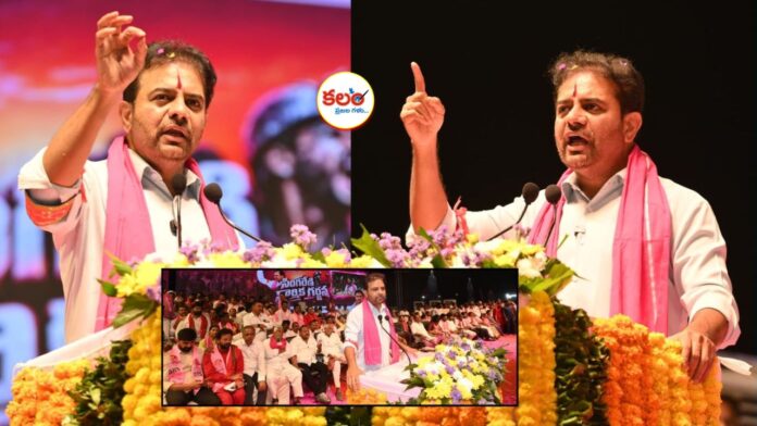 KTR