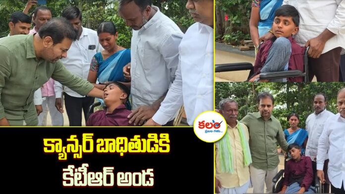 KTR