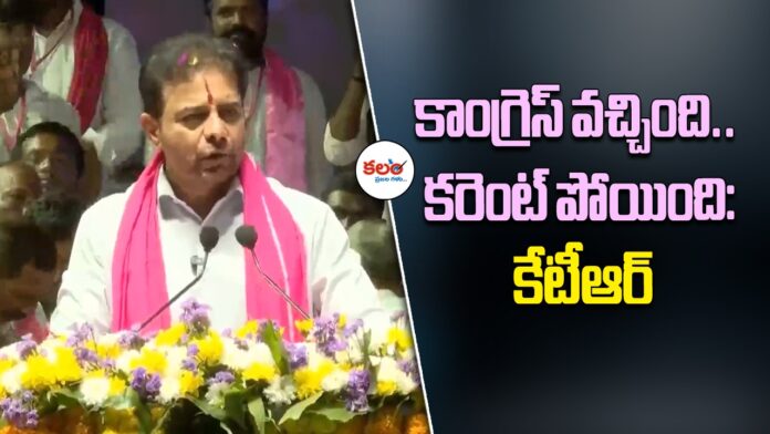 KTR