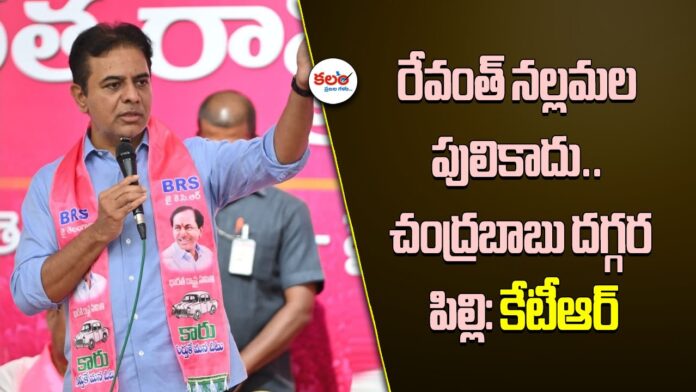 KTR