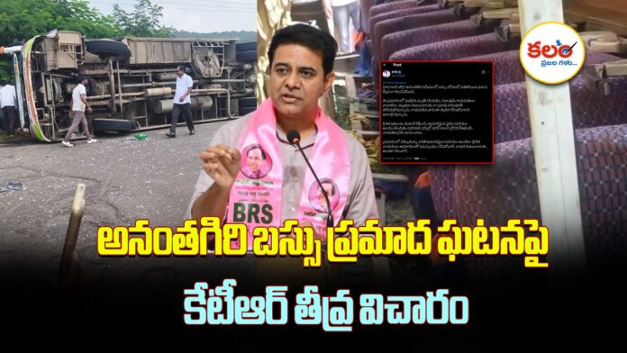KTR